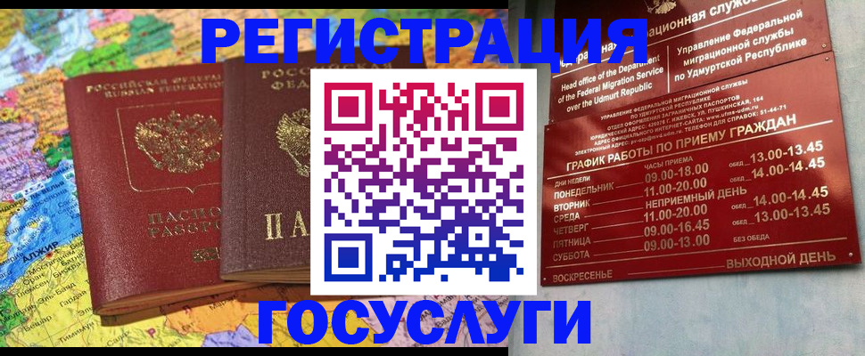 найти адрес прописки в Тереке