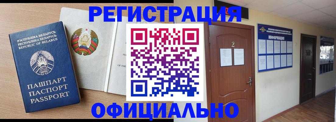 временная регистрация госуслуги в Тереке